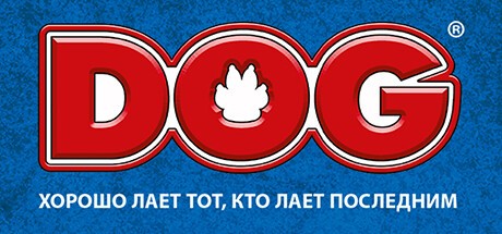 DOG® – The dog takes the hindmost