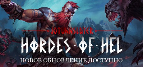 Jotunnslayer: Hordes of Hel