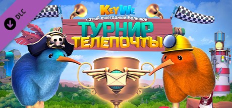 KeyWe - The 100th Annual Grand 'Old Telepost Tournament