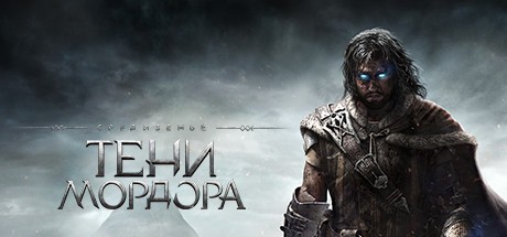 Middle-earth: Shadow of Mordor Game of the Year Edition