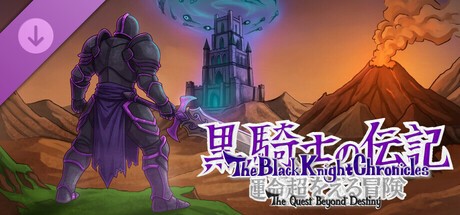 Купить The Black Knight Chronicles - The Quest beyond Destiny: Foretold