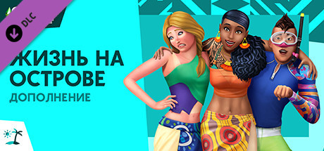 The Sims 4 Island Living