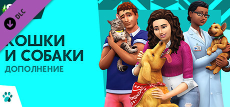The Sims 4: Cats & Dogs