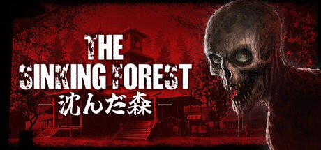 Купить The Sinking Forest - 沈んだ森 -