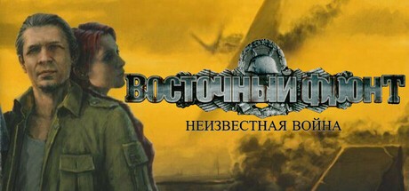 Купить Ubersoldier