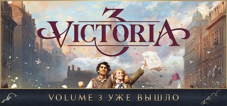 Купить Victoria 3 - New Player's Choice