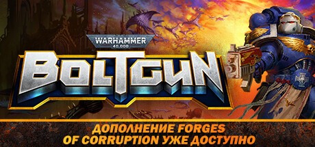 Купить Warhammer 40,000: Boltgun