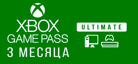 Купить Xbox Game Pass: Ultimate – подписка на 3 месяца