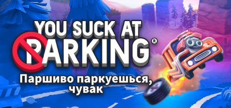 You Suck at Parking - Complete Edition