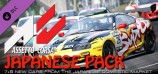 Assetto Corsa - Japanese Pack