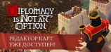 Diplomacy is Not an Option