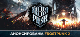 Frostpunk (GOG)