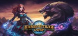 Marble Duel