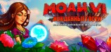 MOAI 6: Unexpected Guests Collector's Edition