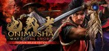Onimusha: Way of the Sword - Premium Deluxe Edition