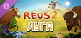 Reus 2 - Grasslands
