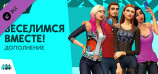 The Sims 4 – Get Together