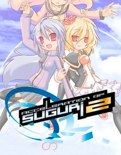 Купить Acceleration of SUGURI 2
