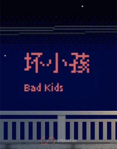 Купить Bad Kids