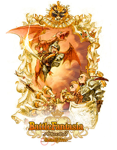 Купить Battle Fantasia -Revised Edition-