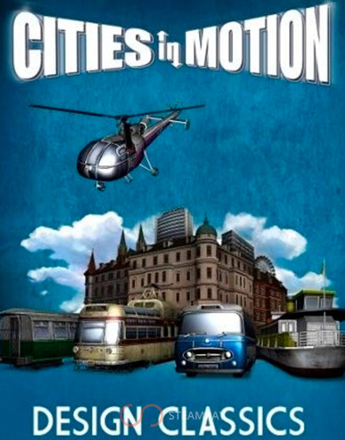 Купить Cities in Motion Design Classics
