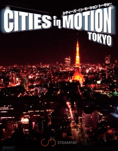 Купить Cities in Motion: Tokyo
