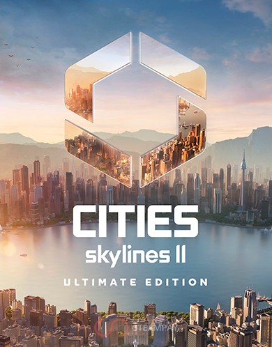 Купить Cities: Skylines II - Ultimate Edition