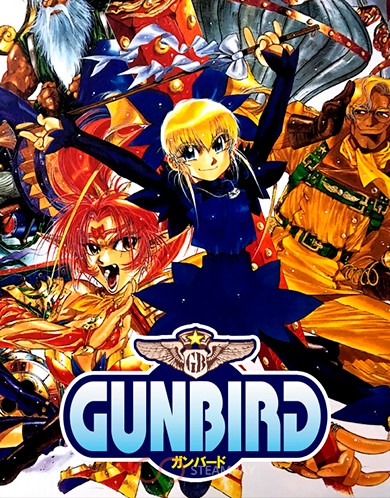 Купить GUNBIRD