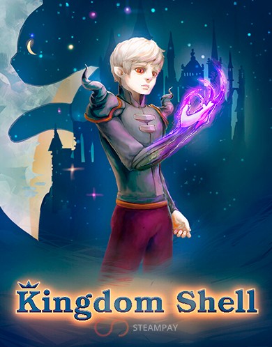 Купить Kingdom Shell