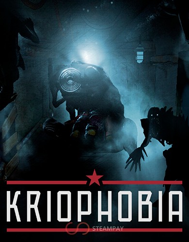 Купить Kriophobia