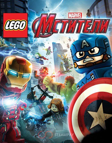 Купить LEGO Marvel's Avengers Deluxe Edition