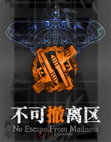 Купить No Escape From Madness (不可撤离区)