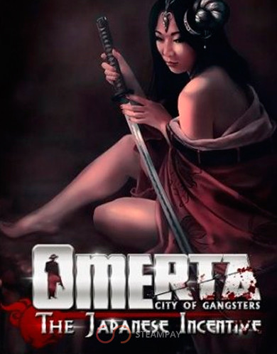 Купить Omerta - City of Gangsters - The Japanese Incentive