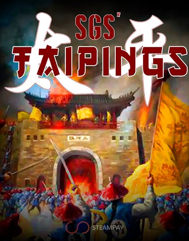 Купить SGS Taipings