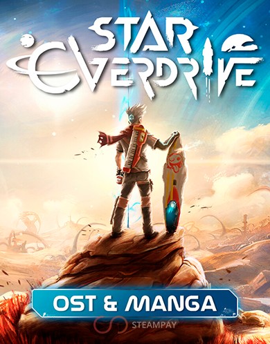 Купить Star Overdrive - OST & Manga DLC