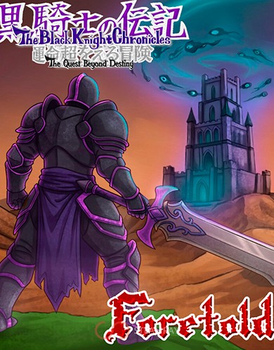 Купить The Black Knight Chronicles - The Quest beyond Destiny: Foretold