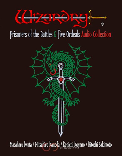 Купить Wizardry: Prisoners of the Battles & The Five Ordeals Audio Collection