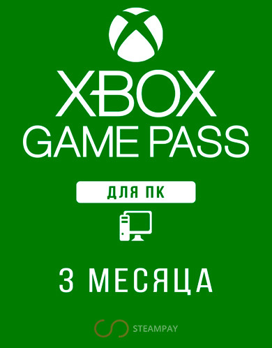 Купить Xbox Game Pass: For PC – подписка на 3 месяца