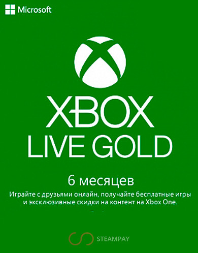 Купить Xbox Live: Gold – подписка на 6 месяцев