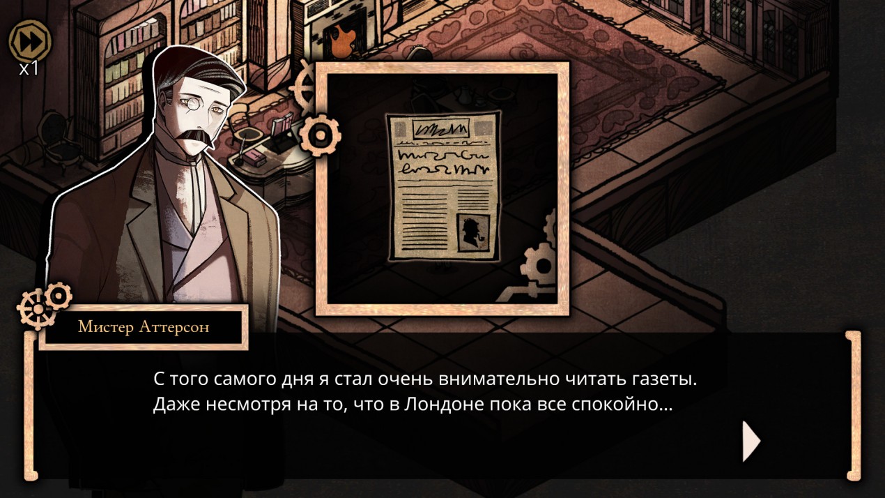 Скриншот 1