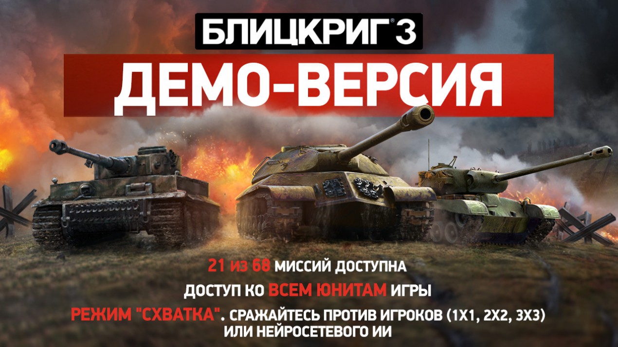 Скриншот 1