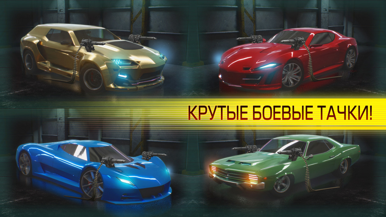 Скриншот 1