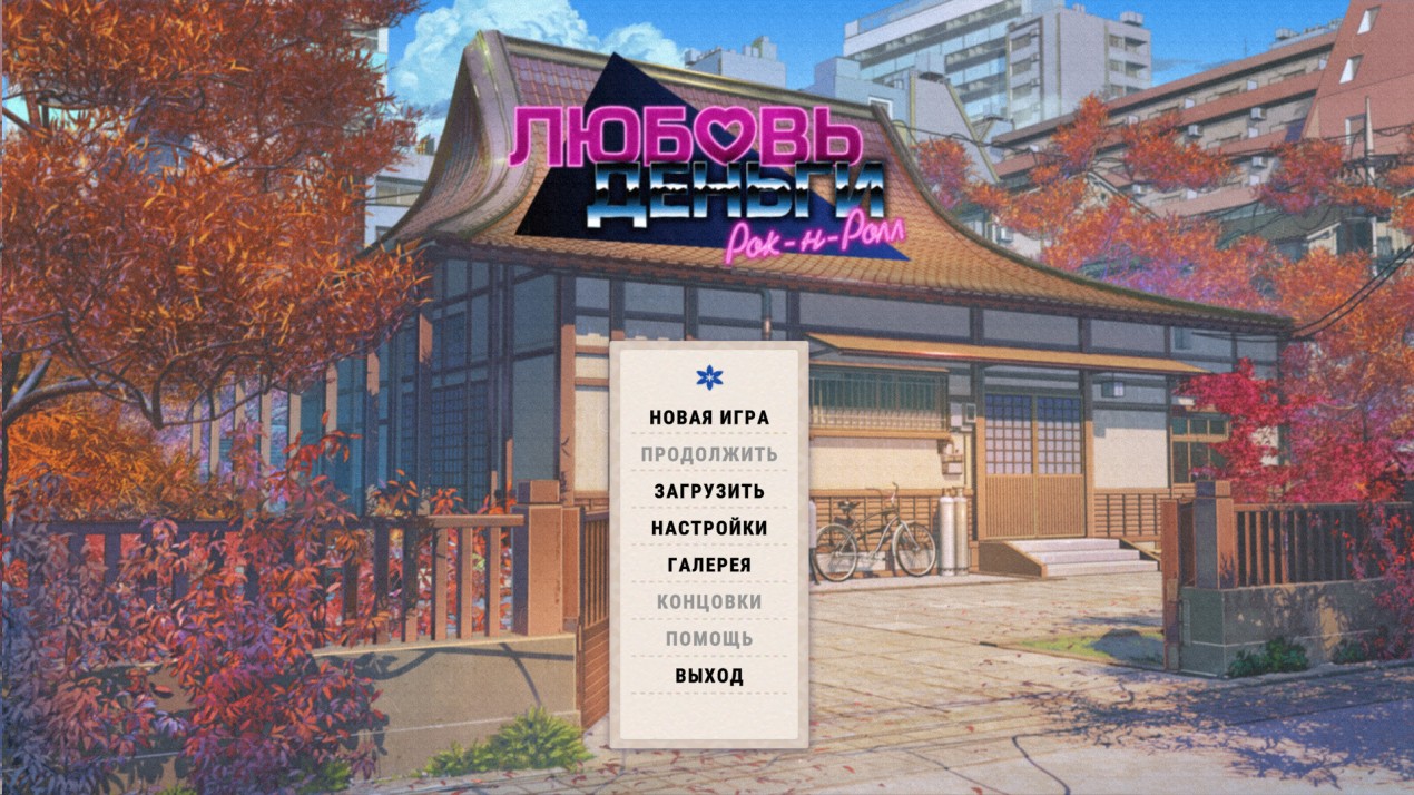 Скриншот 1