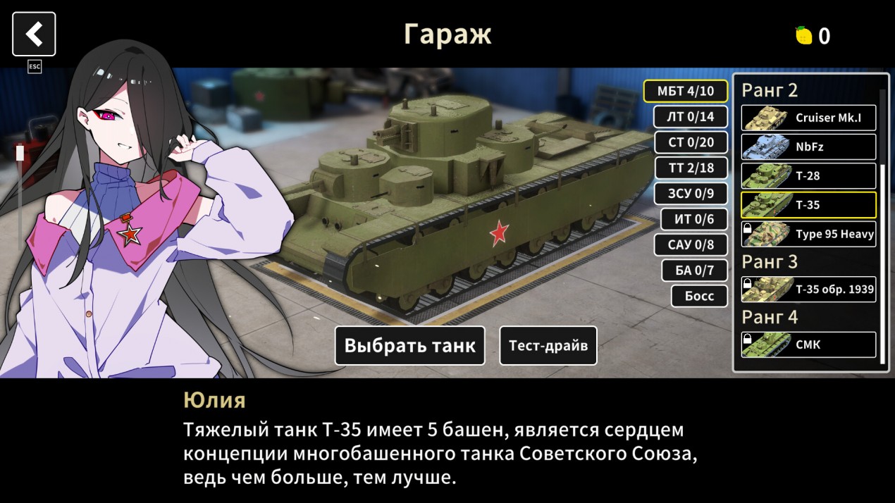 Скриншот 1