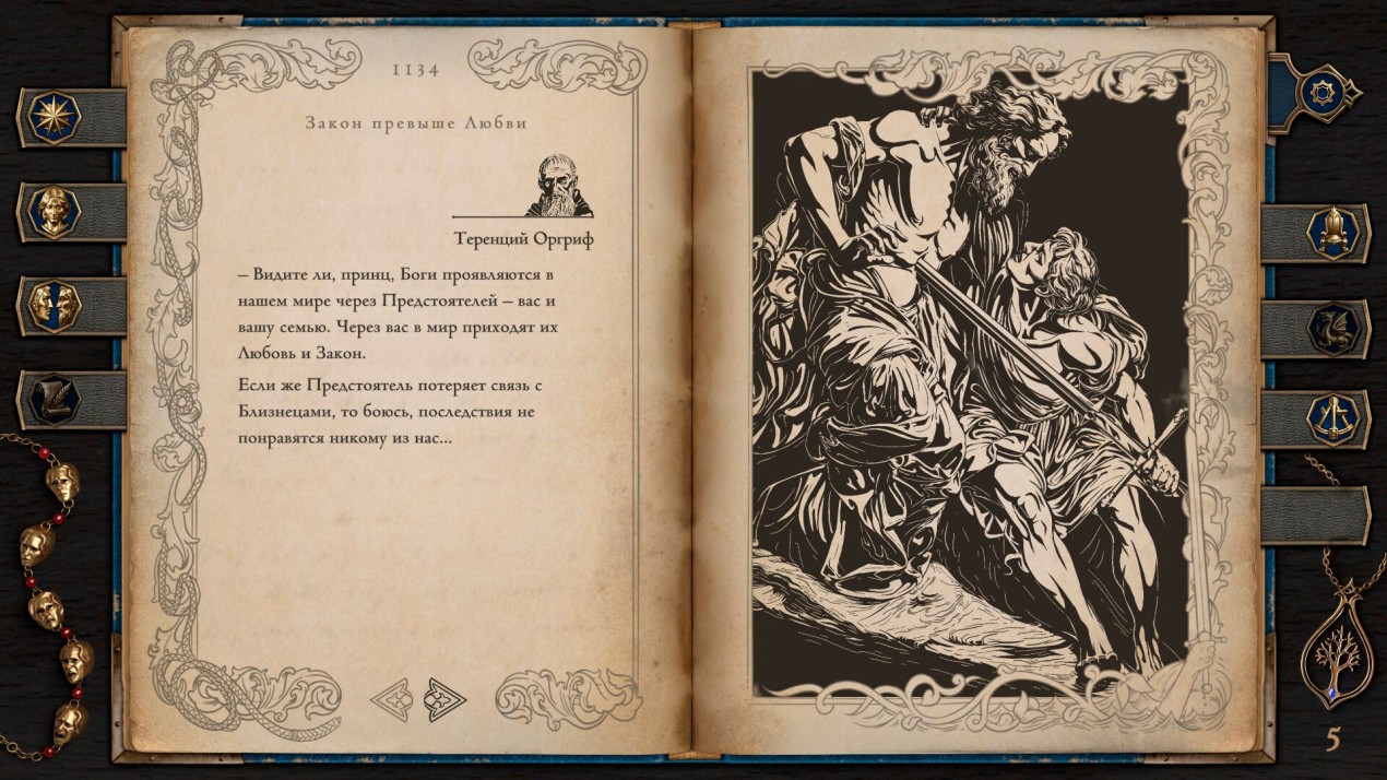 Скриншот 1